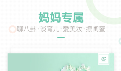 免费幼儿app推荐2022 免费幼儿app有什么截图