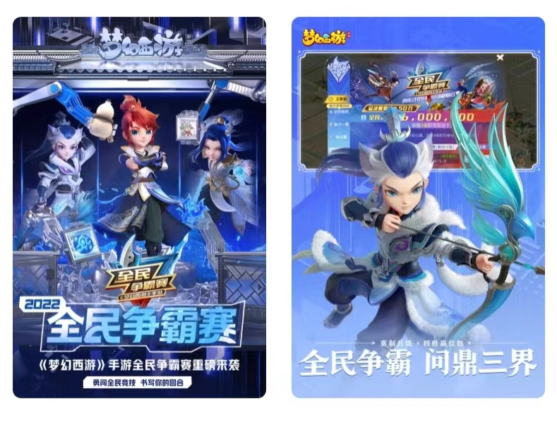 很老的西游记2d回合制游戏有哪些2022