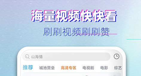 追剧免费的软件超清版有哪些2022 追剧免费的软件超清版合集截图