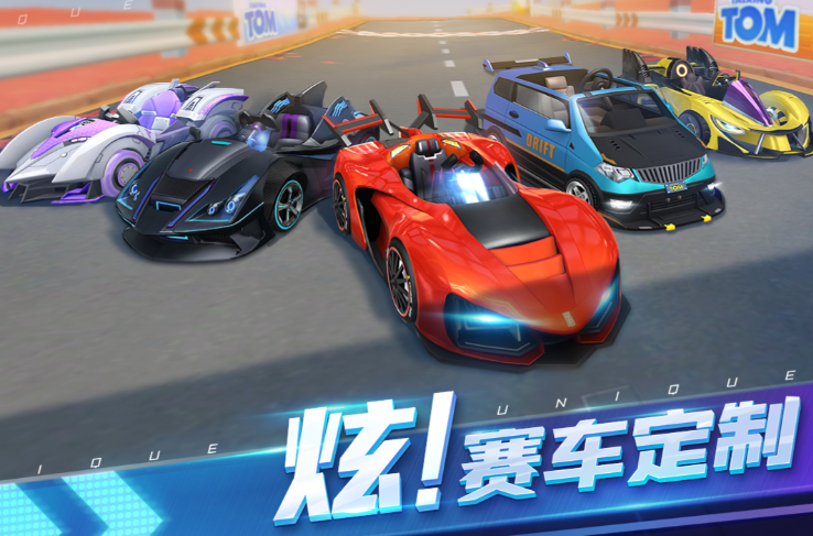 类似qq飞车的游戏有哪些2022