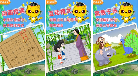 盘点最厉害的象棋软件