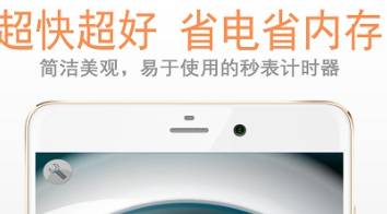 2022中考倒计时器app 好用的中考倒计时app推荐截图