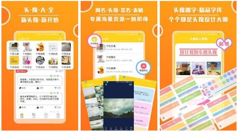 2022年做情侣卡的作图软件 能做情侣卡制图软件合集截图