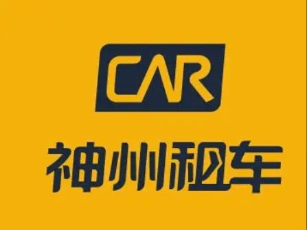 2022租车平台app哪个便宜 便宜的租车平台app推荐截图