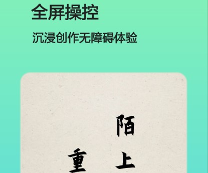 2022好用的字体更换软件推荐 好用的字体更换软件有哪些截图