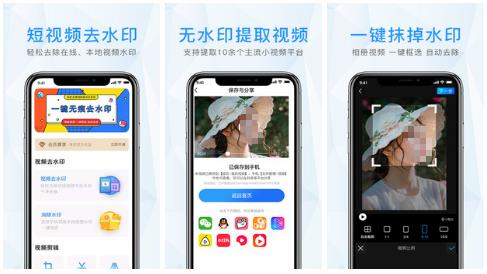 2022年做水印的软件下载 做水印的软件合集推荐截图