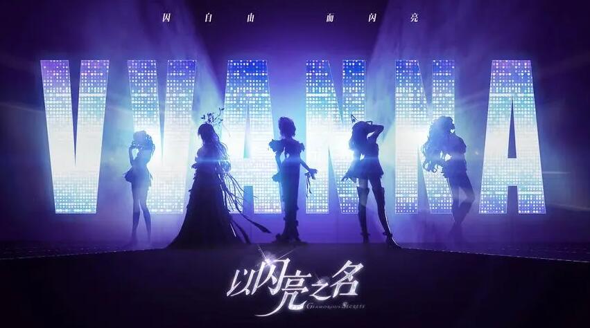 最新以閃亮之名游戲下載內(nèi)測版2022 免費(fèi)以閃亮之名游戲下載內(nèi)測版截圖