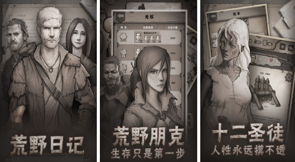 丧尸联机游戏手机版有哪些2022