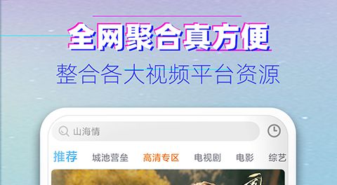 免费追剧软件可看弹幕有哪些2022 免费追剧软件可看弹幕合集推荐截图