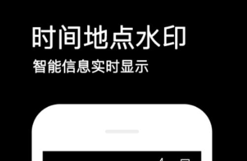 照相机app下载推荐2022 好用的相机软件排行榜截图