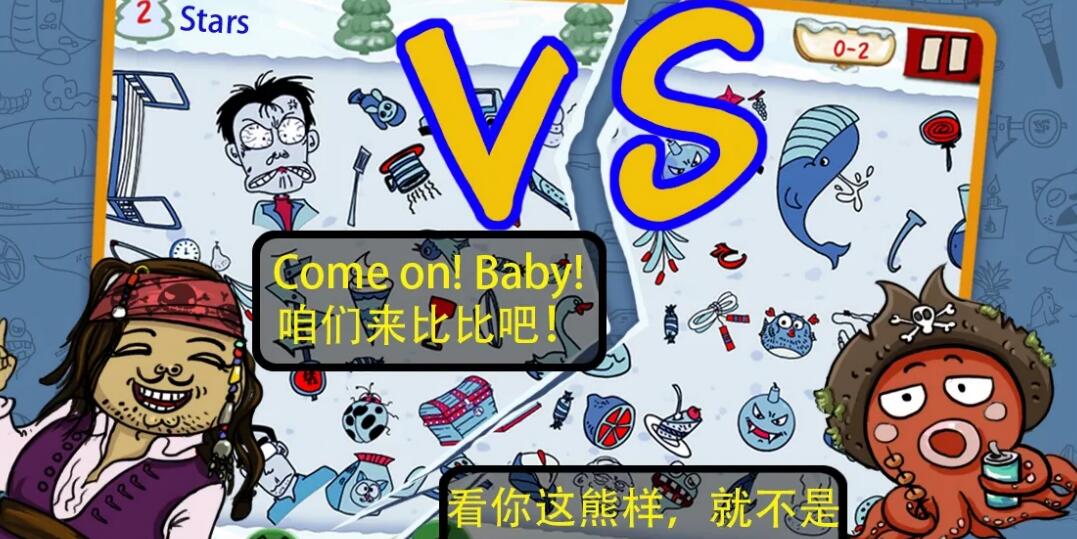 找你妹经典版下载教程2022 最新找你妹经典版下载截图
