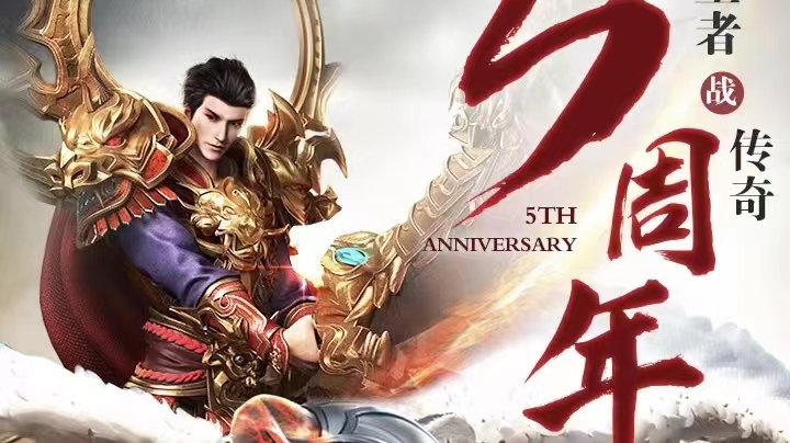最新好玩不做任务纯打装备的传奇手游2022