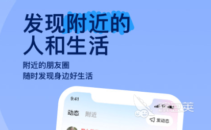 中老年人免費(fèi)交友軟件推薦 好用的中老年社交APP下載指南截圖