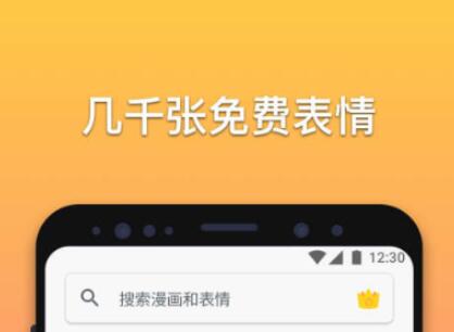 照片卡通化软件哪个好2022 好用的卡通照片软件推荐截图