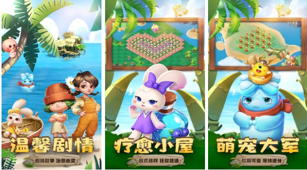 三个动物合成一个动物的游戏2022