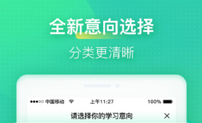 2022有没有专门搜会计题的软件 好用的专门搜会计题的APP推荐截图