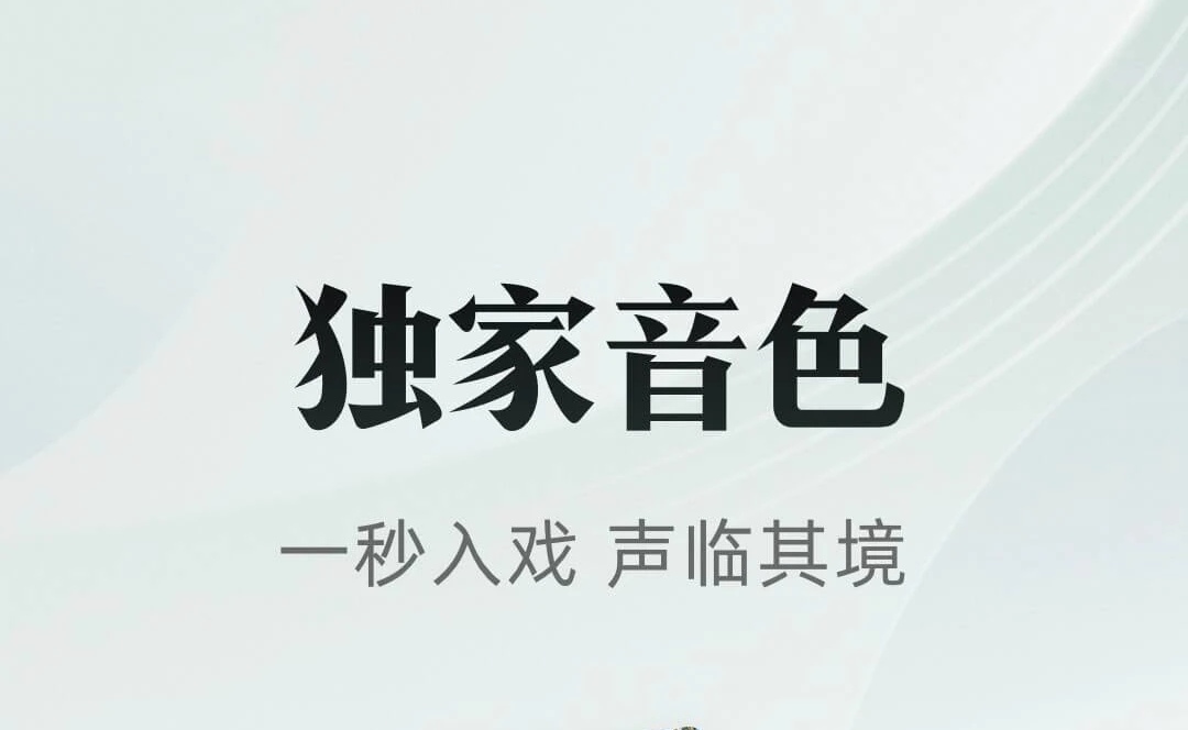 有主角模式的小说软件哪个好2022 有主角模式的小说app合集截图
