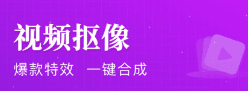 制作影片的软件前十2022 制作影片的软件排行截图