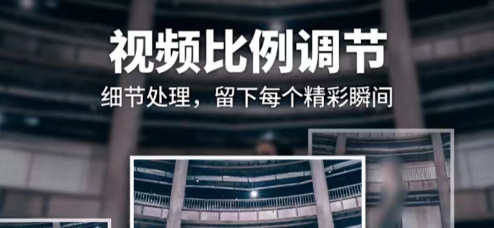 2022制作卡点视频的软件大全 十大制作卡点视频的软件截图