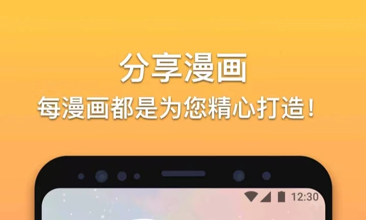 2022制作漫画人物的软件有哪些 制作漫画人物的软件合集截图