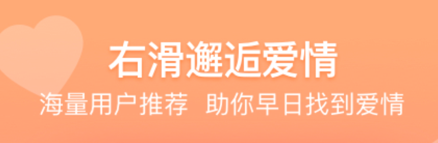 与偶像虚拟恋爱的软件前十2022 与偶像虚拟恋爱的软件有哪些截图