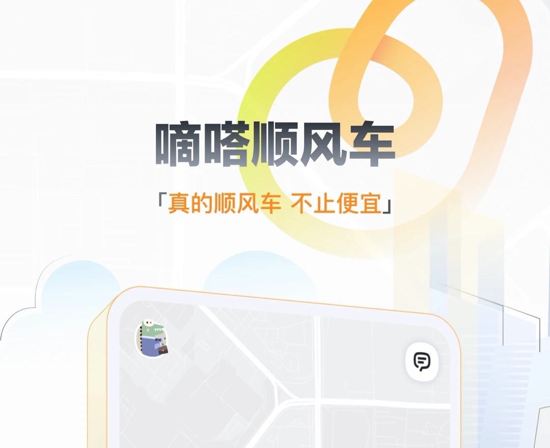 预约7座车的app哪个好2022 预约7座车的软件大全截图