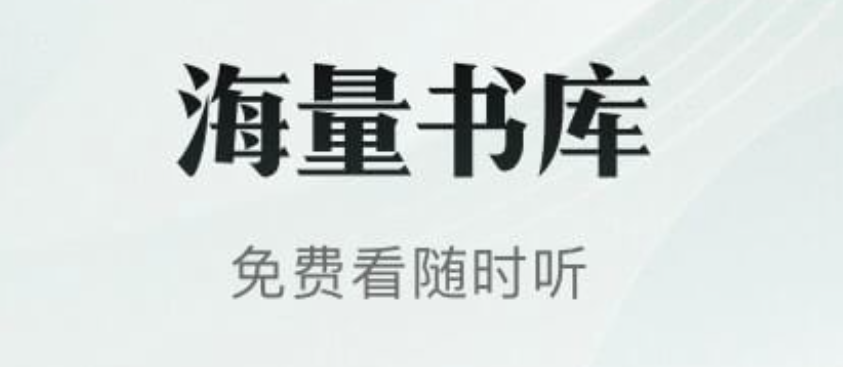中英互譯小說(shuō)閱讀推薦app合集2022 中英互譯小說(shuō)閱讀軟件有什么截圖