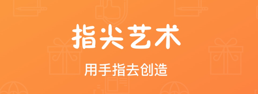 转手写字体的软件哪个好2022 转手写字体的软件排行截图