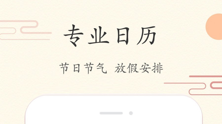 手機(jī)語音整點(diǎn)報時軟件下載安裝2022 手機(jī)語音整點(diǎn)報時軟件下載大全截圖