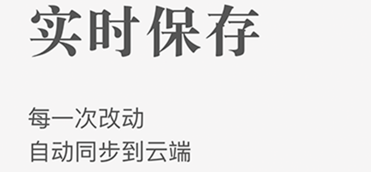 手机制作菜单价目表app排行榜2022 制作菜单价目表app哪个好用截图