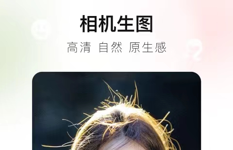 有光感的p图软件有哪些2022