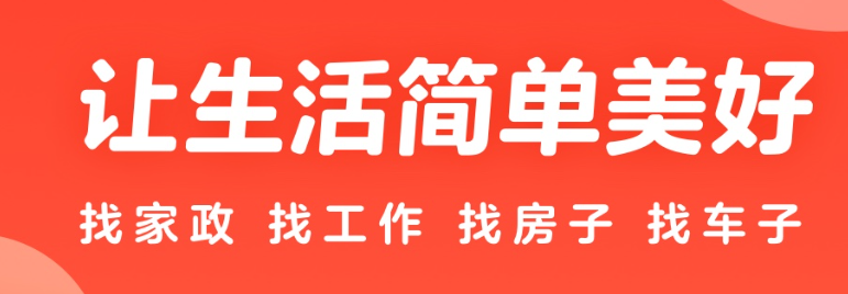用什么软件招人最快2022