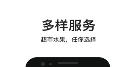 专门买海鲜的app有哪些 专门买海鲜的app下载推荐截图