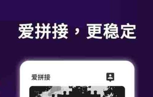 长图拼接app哪个好2022 好用的图片拼接软件推荐截图