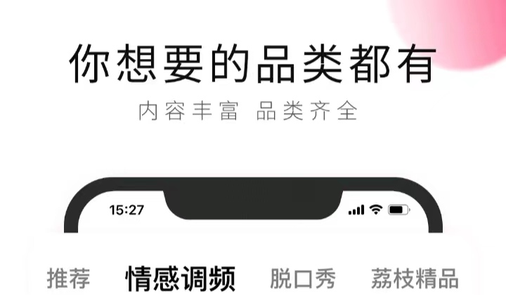 2022语音听书软件哪个好 好用的语音听书软件合集截图