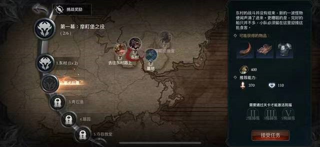 拉结尔手游评测 不一样的暗黑like手游截图
