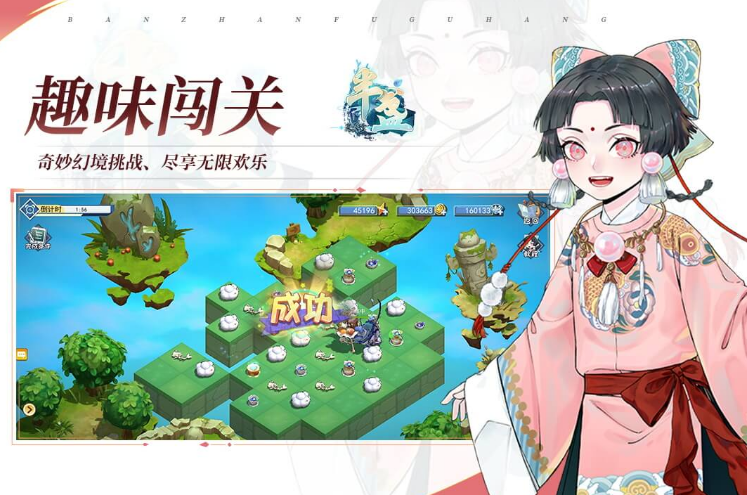 2022好玩的鉴定古董的游戏下载合集 好玩的鉴定古董的手游推荐截图