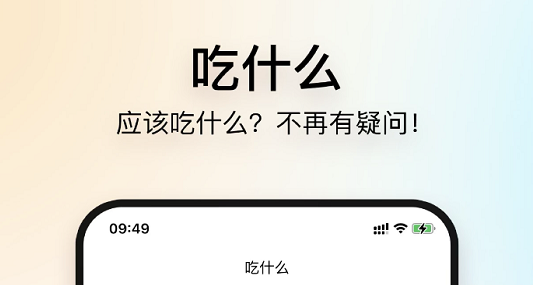 月子食谱app哪个好用2022 月子食谱软件排行榜截图