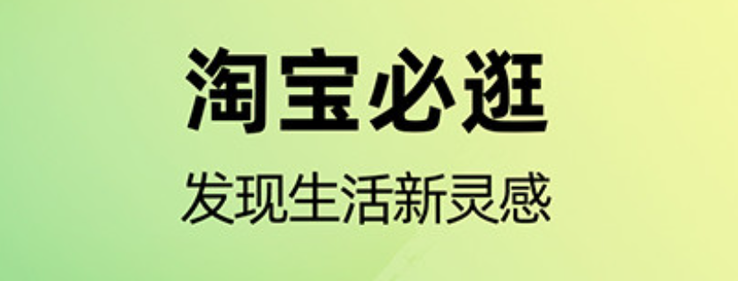 在什么app买东西最便宜2022 买东西便宜的软件大全截图
