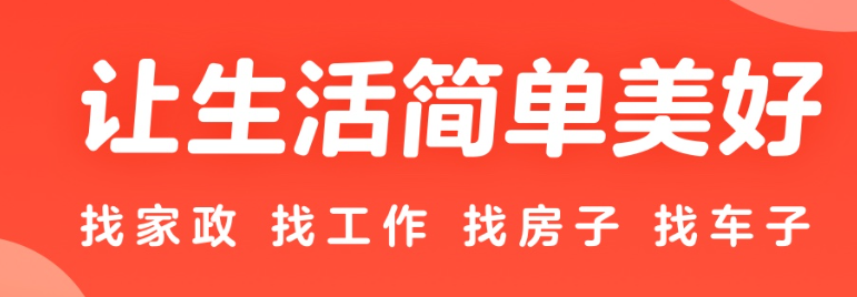 用什么软件招人最快2022 十大招人app合集截图