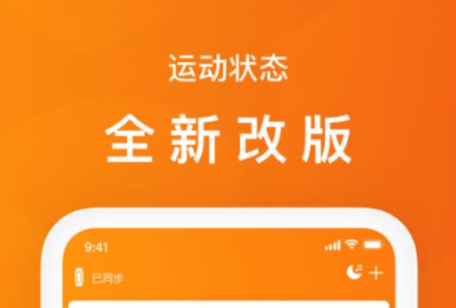 手机运动健康app下载推荐2022 好用的运动软件排行榜截图