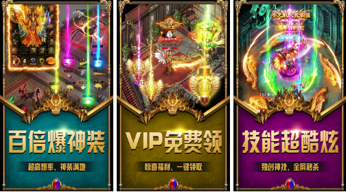 2022好玩的不做任務(wù)的傳奇單職業(yè)手游