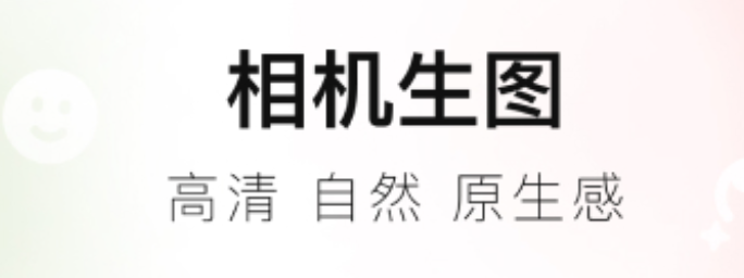 长腿瘦身p图软件合集2022