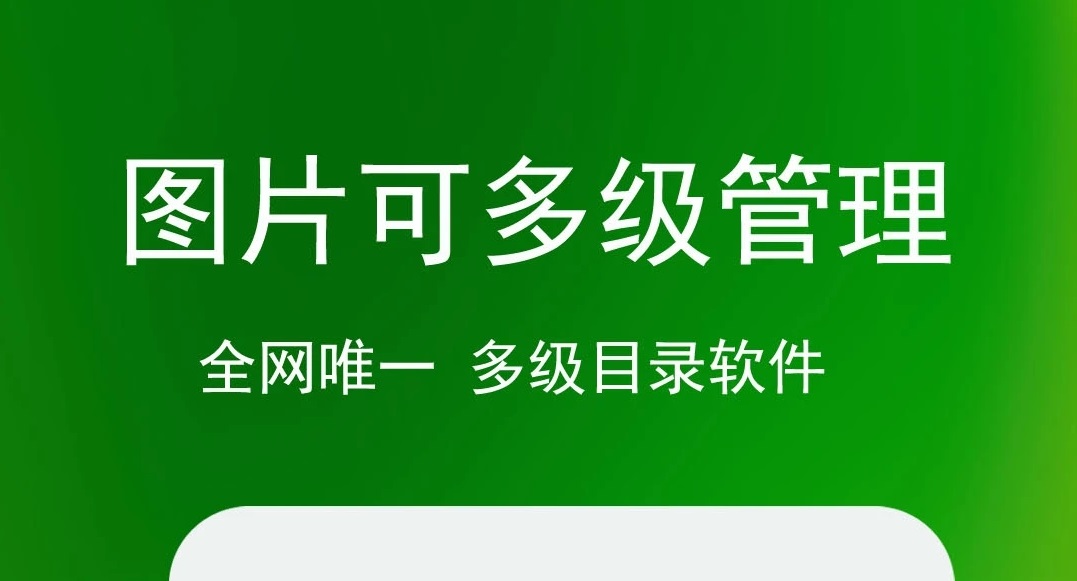 2022免费制作照片的软件有哪些 免费制作照片用什么软件截图