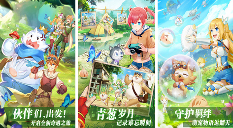 q版手游下載大全2022