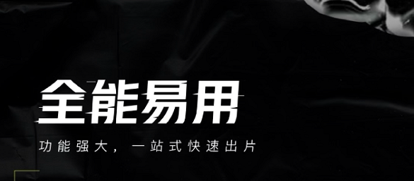 照片改尺寸软件哪个好2022 照片改尺寸软件推荐截图