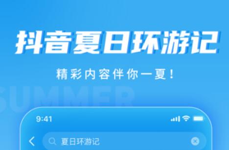 免费照片做成视频的软件推荐2022 好用的剪辑软件推荐截图