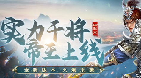 新三国下载资源2022 新三国最新版下载资源分享截图