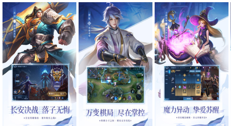 好玩的5V5游戏2022 盘点那些好玩的5V5游戏排行榜截图
