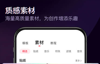 现在制作视频最火的软件推荐2022
